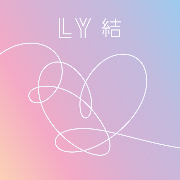 Bts — Best Of Me